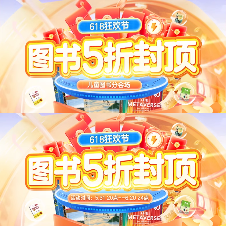 Счастливого плаката