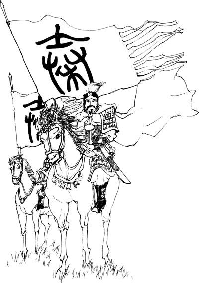 孙子兵法 三十六计 新课标必读