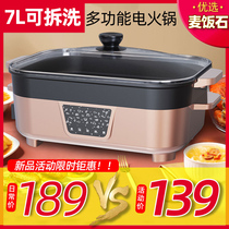 Mandarin Duck Pan Hot Pot Boiler Home Cooking Saucepan Multifunction Cuisine Pan Brush Toasted with Removable Washable Electric Cooking Pan Electric Frying Pan