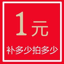 Special link for the cost of post-postage supplement