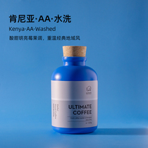Kenya AA Berry Wash Coffee Coffee Beans Hand Breasted Single Fresh Roasted Fresh Coffee Powder Black Coffee 125g