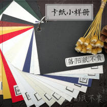 (Special Card Sample) Art Card Trial