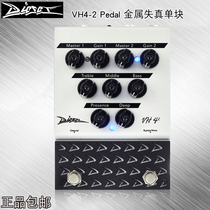 Diezel VH4-2 Pedal Classic Metal distortion electric guitar front single piece instrument