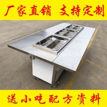 Custom-made shabu-shabu skewers snack car mobile cart Kanto oden Malatang snack car skewers fragrant night market stalls set up stalls