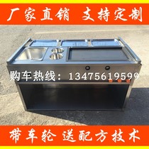 Custom-made mobile snack car Food truck Mobile dining car takeaway cart out of the stall Night market stall Malatang teppanyaki