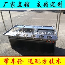 Multi-function snack cart cart Fried iron plate Malatang oden shabu-shabu skewers Mobile stall car Mobile stall car
