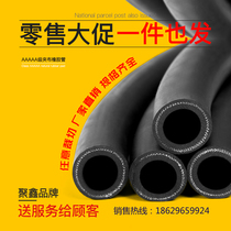 High temperature resistant rubber tubing black water pipe high-pressure tubing wire braided rubber pipe hydraulic hose 25mm
