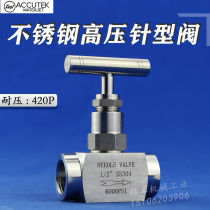 304 316 stainless steel high pressure needle valve 2 points inner wire through plate needle valve needle cut-off instrument valve 4 points DN15