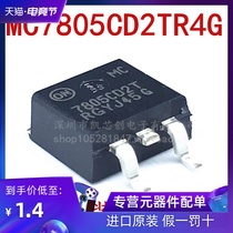 Imported original MC7805CD2TR4G TO-263-2 5V 1A positive output linear regulator chip