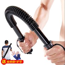 Arm Strength Male Home Training Pecs Grip Stick Fitness Chest Expander Women 40kg 50k 30 20 60kg