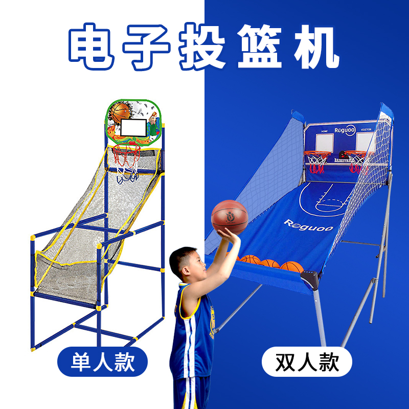 Basketball machine Basketball machine trainer Children's basketball rack Indoor game Adult home electronic multi-function basketball machine