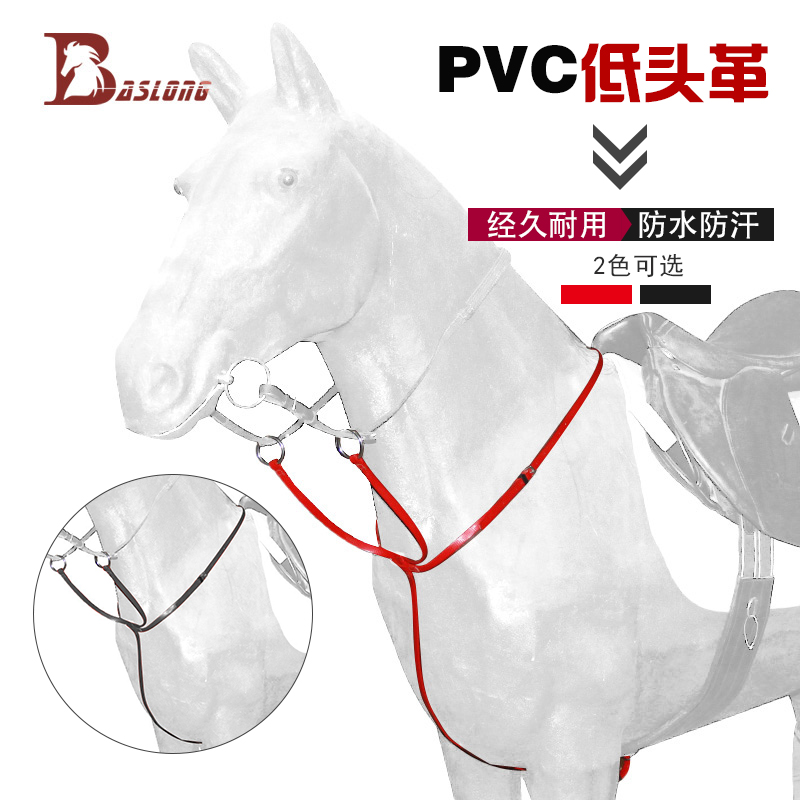 Equestrian horse head down leather PVC riding equipment eight foot dragon harness BCL336507