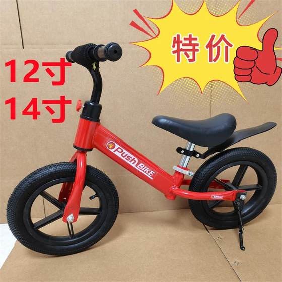 Children's balance bike 1-3-6 years old two-wheeled scooter baby slithering bike kids without pedal bike walker
Children's balance bike 1-3-6 years old two-wheeled scooter baby slithering bike kids without pedal bike walker