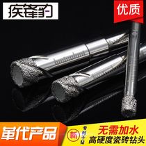 Disease Front Leopard Home Tile Dry Drill Bit Granite Marble Portipore vitrified brick drilling without adding water