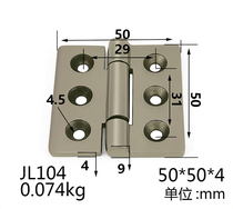 304 stainless steel heavy hinge heavy-duty mechanical equipment door large bearing gravity hinge 50 * 50 * 4mm hinge
