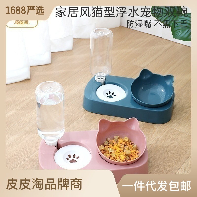 Spot New Non-slip Pitched Cat Bowl Home Wind With Drinking Water Pot Cat Type Floating Water Double Bowl Bowl Pet Bowl-Taobao
