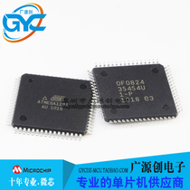 ATMEGA128A-AU QFP64 chip Microchip Microchip franchise Original 20 free shipping