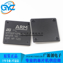 STM32F429BIT6 QFP208 microcontroller new original ST ST franchise large quantity and excellent price