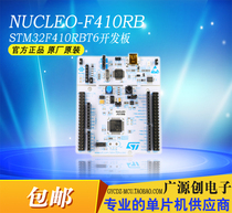 NUCLEO-F410RB STM32F410RBT6 STM32 ST development board Learning board original