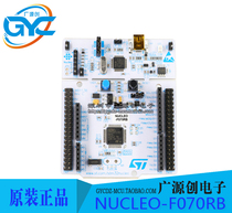 NUCLEO-F070RB STM32F070RBT6 learning board ST development board new original spot