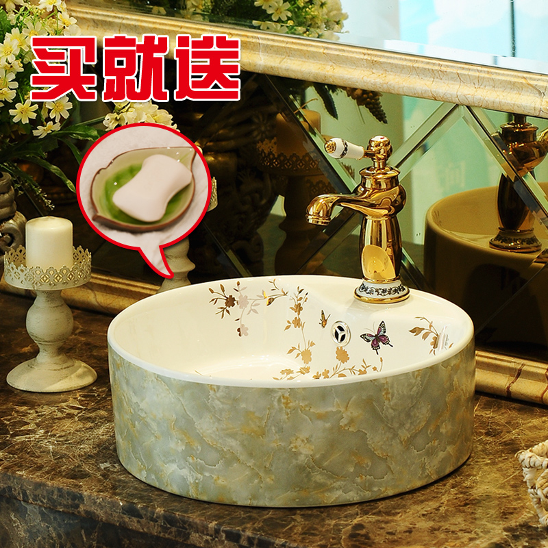 Jingdezhen ceramic art basin home stage basin circular spillway hole Europe type lavatory toilet lavabo