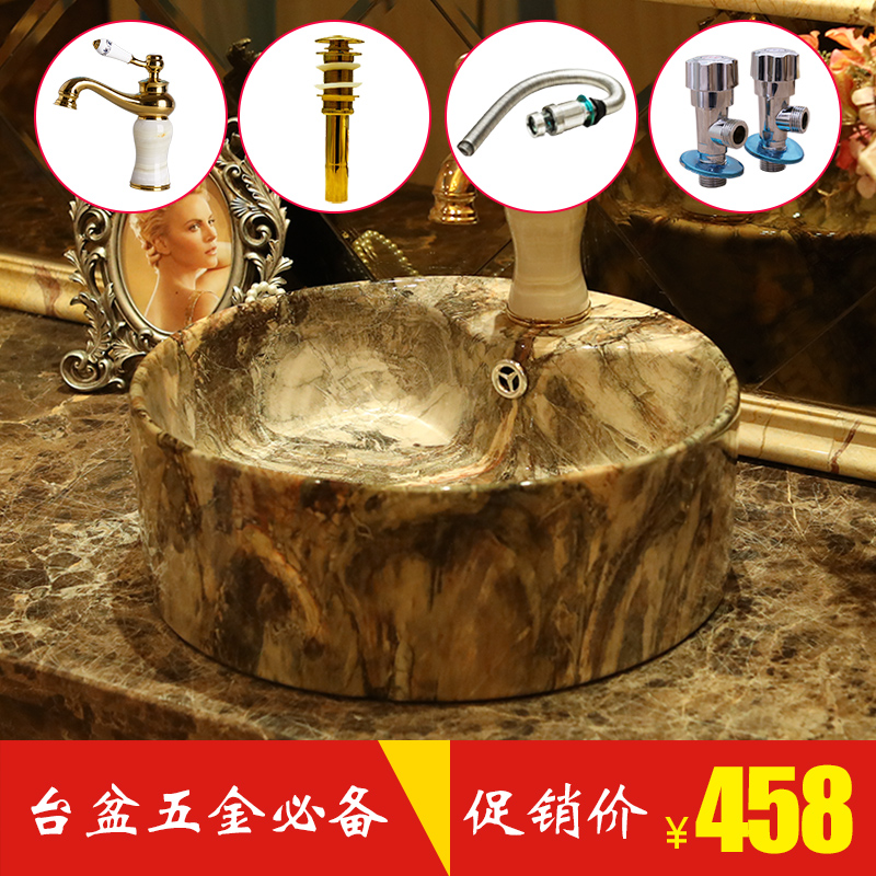 Spring rain ceramic art stage basin bathroom round European archaize lavabo contracted household bathroom sinks