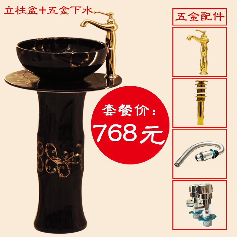 Spring rain jingdezhen art lavatory basin sink the post column basin conjoined lavatory basin ceramics