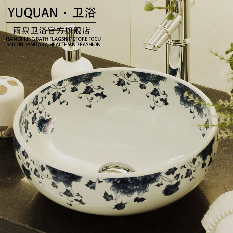 Spring rain round small basin on its contracted sanitary ware jingdezhen ceramics art basin sink bathroom sinks