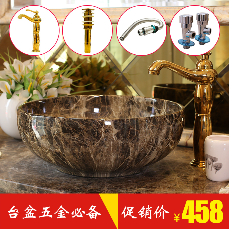 Spring rain jingdezhen ceramic sanitary ware of toilet stage basin sink toilet lavatory basin, art basin