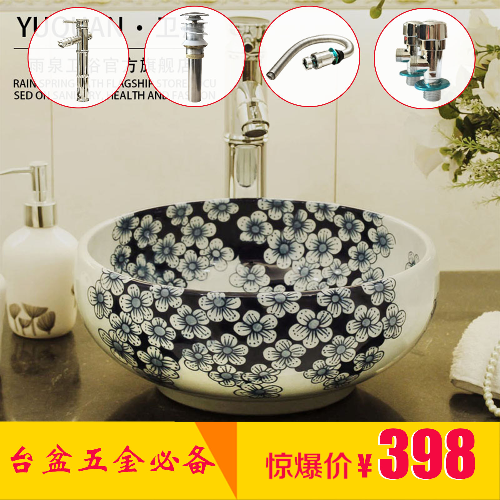 Spring rain round small basin on its contracted sanitary ware jingdezhen ceramics art basin sink bathroom sinks