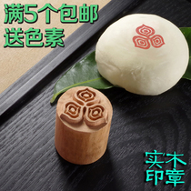 Custom-made happy event 饽饽 White meringue moon cake Pastry heart steamed bun Fulu Shou Plum blossom childrens cartoon wooden convex seal