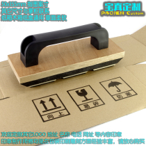 Custom design engraving stamp stamp stamp paper bag Kraft carton wooden box wooden box LOGO advertising name Large size