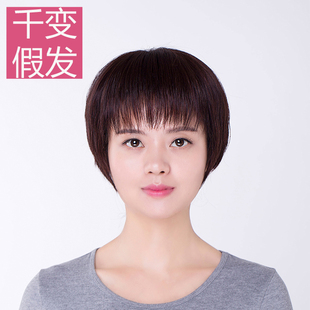 千变假发女短发中老年妈妈真发短直发齐斜刘海100%真发套圆脸逼真