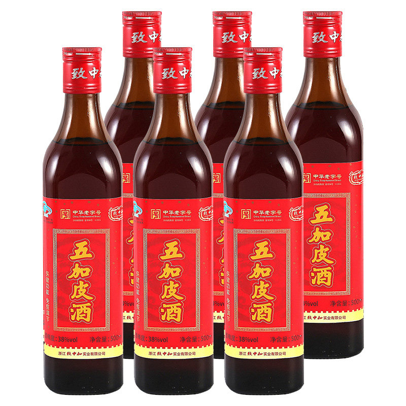 致中和牌38度联华定制五加皮酒500mlx6瓶箱装送长辈团圆保健酒