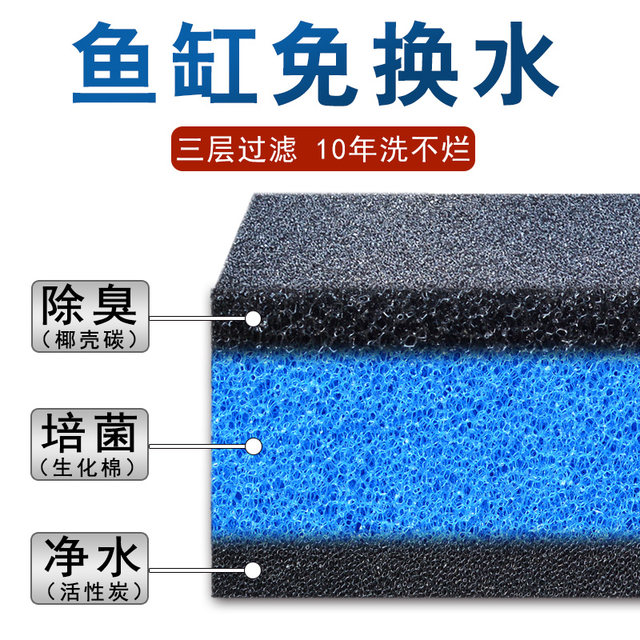 Active carbon biochemical filter cotton high density clean water thickened aquarium filter material fish cylinder raised fish flora black Active carbon biochemical filter cotton high density clean water thickened aquarium filter material fish cylinder raised fish flora black