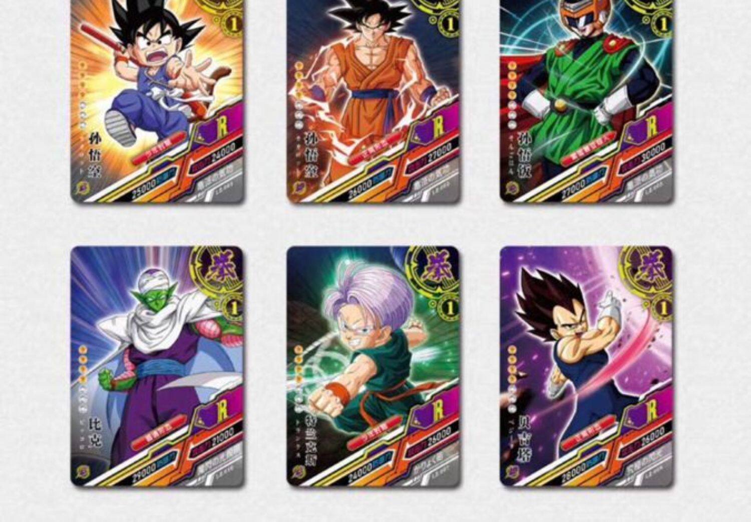 七龙珠卡片ur闪卡全套龙珠z孙悟空sp动漫人物收藏卡牌豪华典藏版