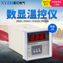 XMTD-2001200223012302 temperature controller digital display regulator 2000 series