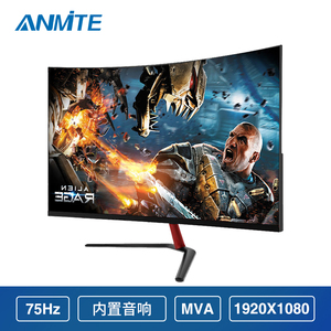 669元包邮  安美特 32英寸 曲面显示器 75hz / 144hz / Type-C 接口