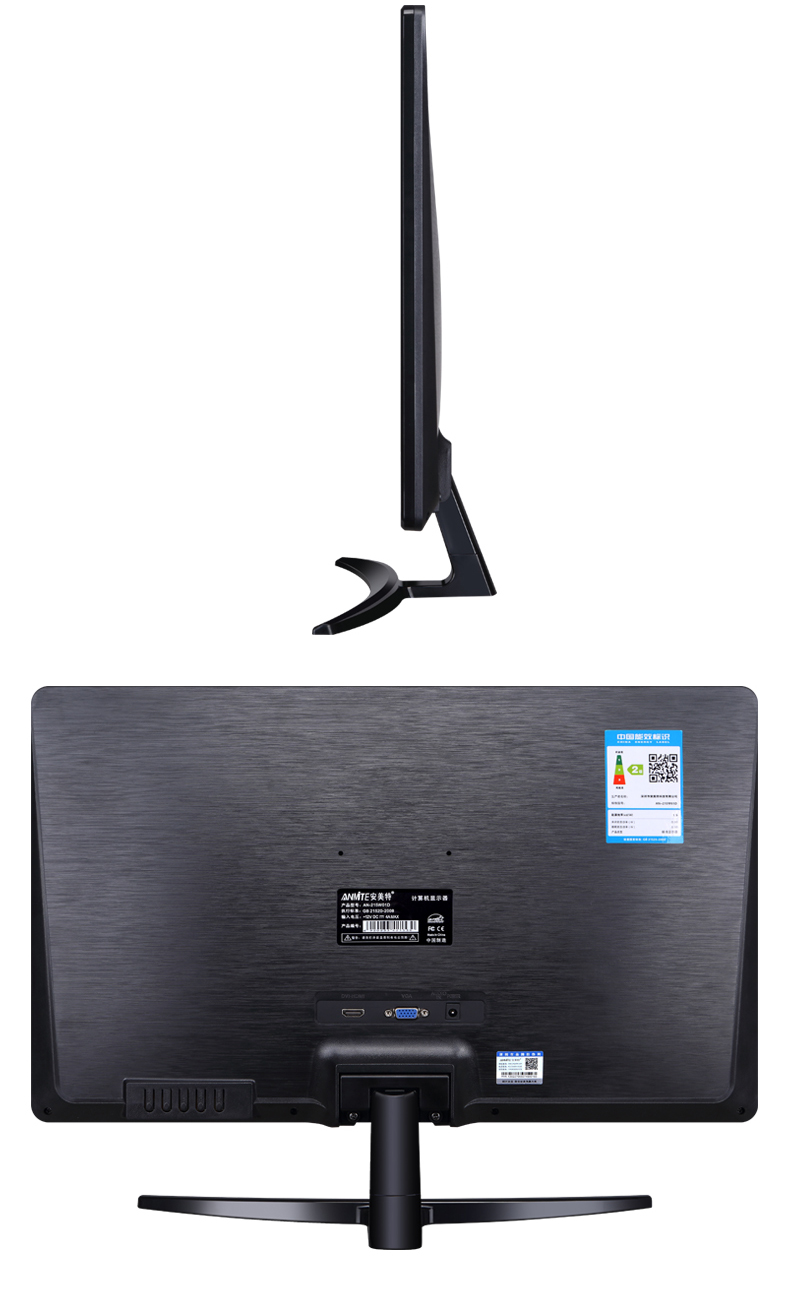 安美特18.5 19英寸液晶电脑显示器 台式护眼led高清hdmi屏幕