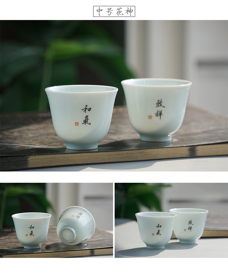 中式茶杯定制刻字景德镇手写个人品茗杯防烫主人杯女私人订制专用