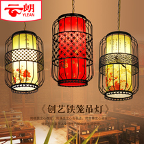 Yunlang Chinese Antique Lantern Chandelier Bird Lantern Tea House Restaurant Hot Pot Shop Custom Engineered Catering Decoration Lamp