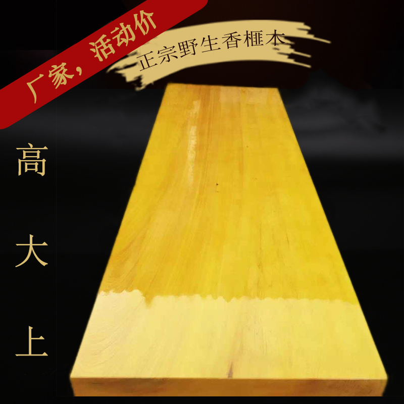 香榧木实木大板茶桌现货原木大板台大板办公写字桌面中式简约2.2m