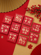 Wedding to pick up the red envelope Blocked Door Game Props to greet the pro-stop Mini Creative Red Enveloping Wedding to marry the pro-Segate