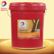 TOTAL Doris TOTAL MULTIS 2 3 multi-purpose lithium calcium-based grease Butter