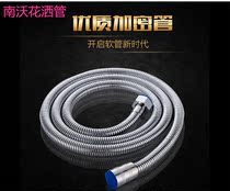 Stainless steel shower nozzle hose shower shower hose shower accessories rain water heater shower head water pipe