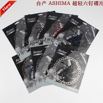 Ashima Ultra Light Mountain Bike Disc Brake Disc 160 Six Nail Brake Disc 140 180 203mm