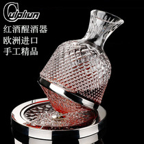 French wine wake wake gyroscope household crystal red wine cup suit rotates without pounding wine wake-up