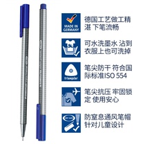 Germany Stahl 334 color needle pen fiber pen hook line pen Sketch pen 0 3mm hand-drawn comic drawing pen