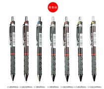 Germany rotring red ring Tikky constant core mechanical pencil 0 3 0 5 Students can write drawing design