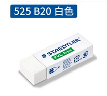 Sched building Drawing rubber 525 B20 large number eraser drawing pencil eraser student rubber clean no